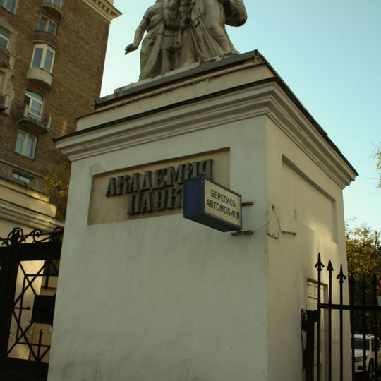 Главные въездные ворота дворца со скульптурными группами «Времена года» и фонтаном перед дворцом