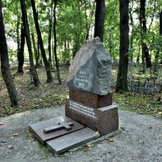 Кенотаф адмирала Р.Н. Вирена (1857-1917) (Кронштадт)