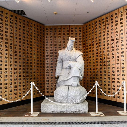 Kobe Iron Man Three Kingdoms Gallery