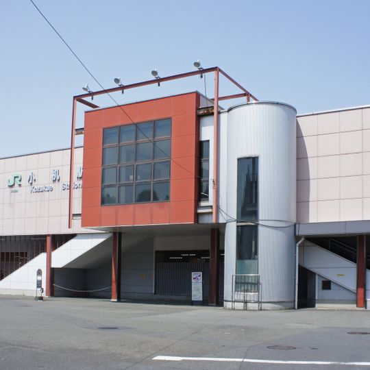 Kozukue Station