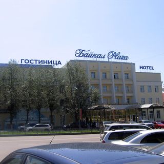Здание гостиницы «Байкал», где в годы Великой Отечественной войны размещался лечебный корпус эвакогоспиталя № 946 (Улан-Удэ)