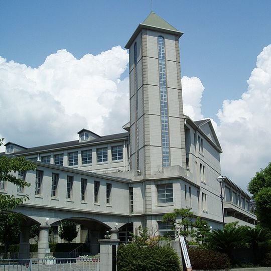 Nagata High School