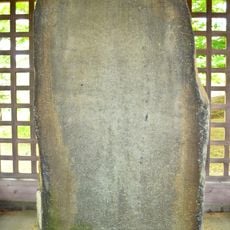 Tagajō Stele