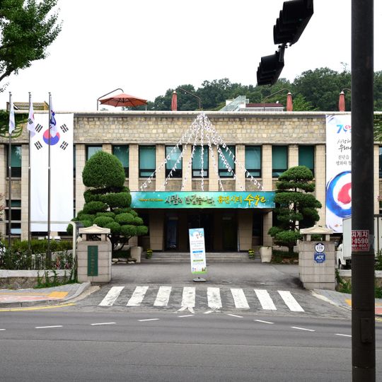 구 수원시청사