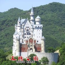 Taiyo Park
