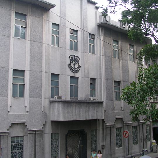 Instituto Salesiano