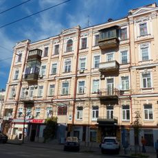 44 Saksahanskoho Street, Kyiv