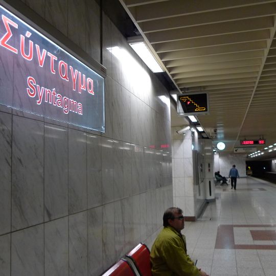 Syntagma Metro Station, Amalias Avenue at Parliament
