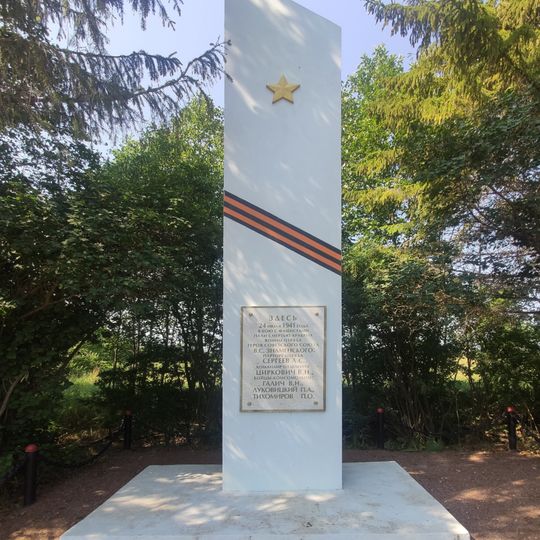 Monument to the Soviet soldiers in Medvezhek