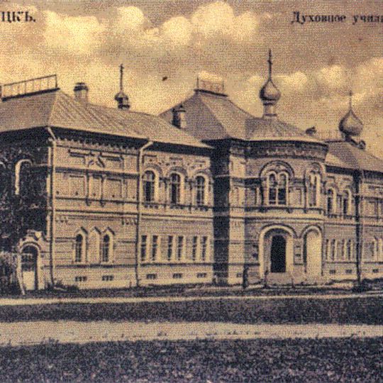 Бежацкае духоўнае вучылішча