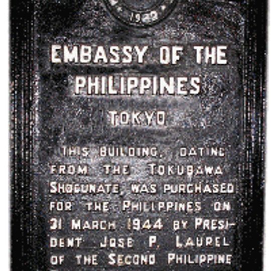Embassy of the Philippines historical marker