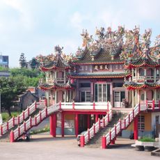 Chenggong Tianjun Temple