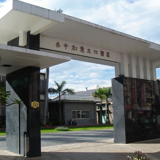 Cultural Heritage Park