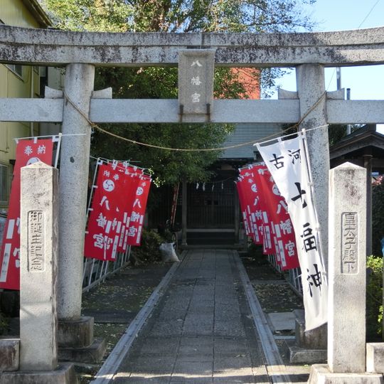 Hachiman-jinja