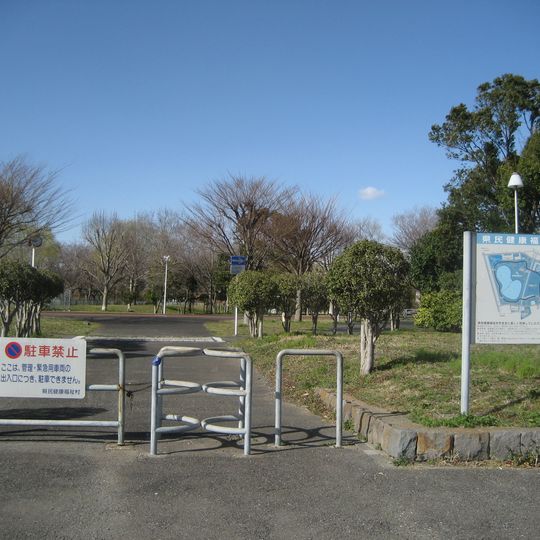 Saitama Prefectural Health & Welfare Village
