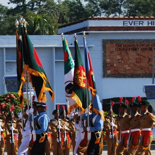 Bangladesh Military Academy
