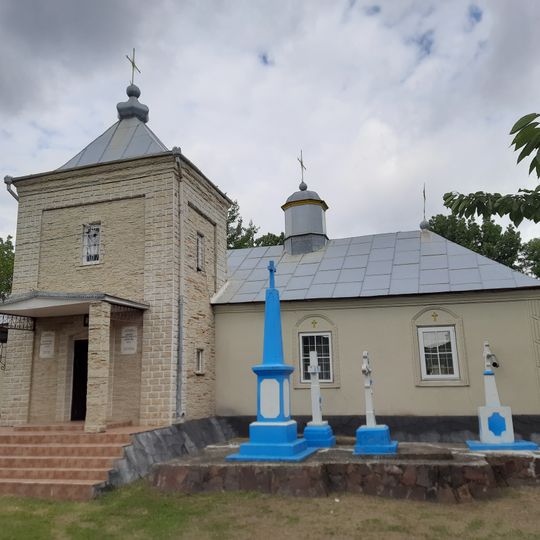 Biserica „Sf. Nicolae”