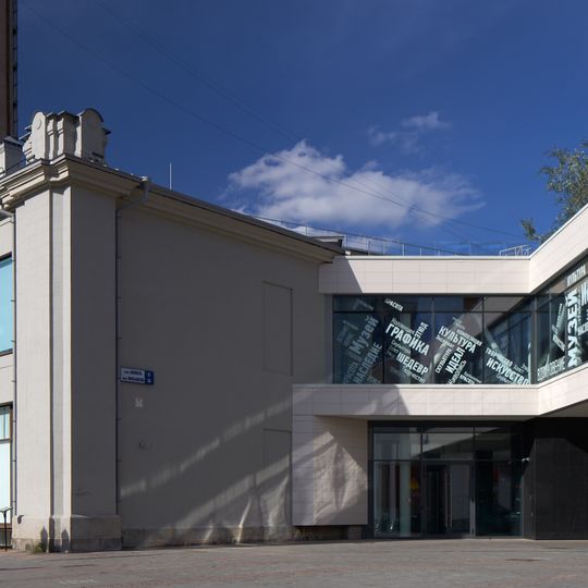 Здание бывшей типографии «Гранит»