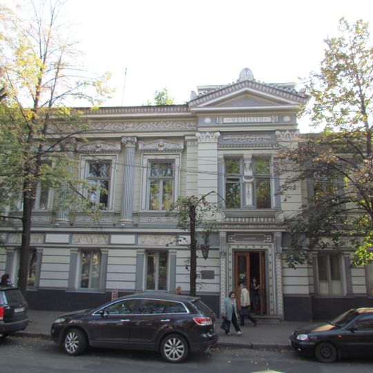 Будинок учених