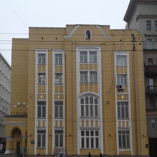 Kuznetsova's mansion