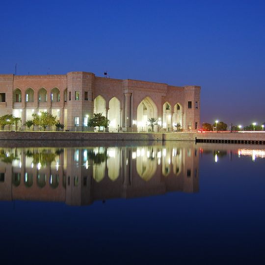 American University of Iraq - Baghdad