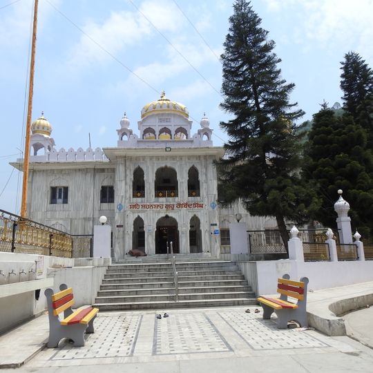 Gurdwara Padal Sahib Mandi