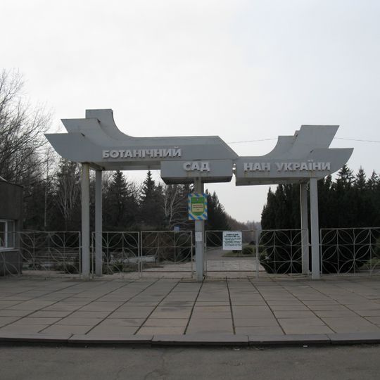 Botanical garden in Kryvyi Rih