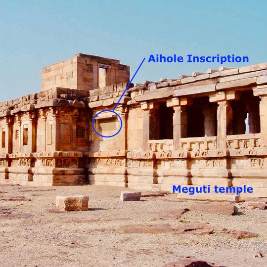 Aihole inscription