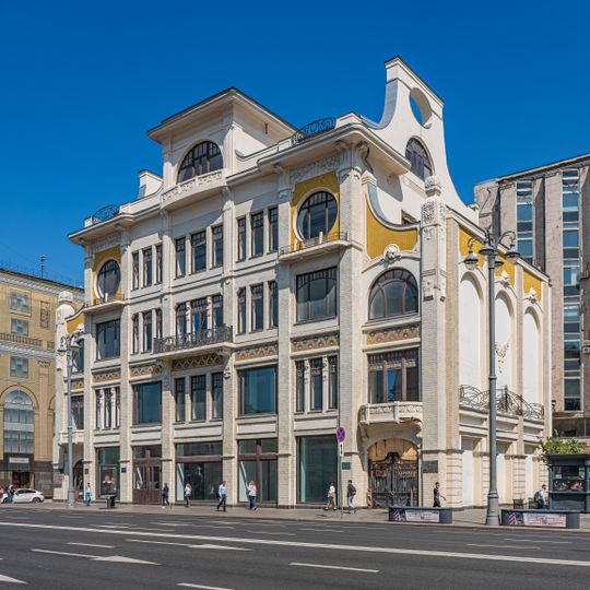 Office House of Ivan Sytin