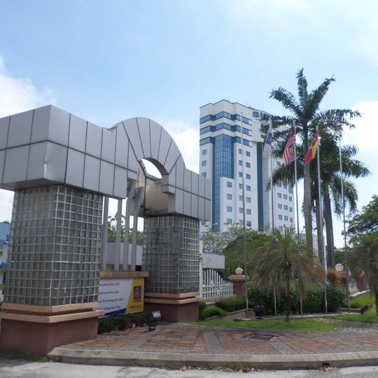 Standards and Industrial Research Institute of Malaysia