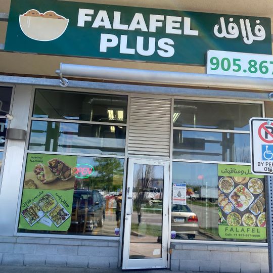 Falafel Plus