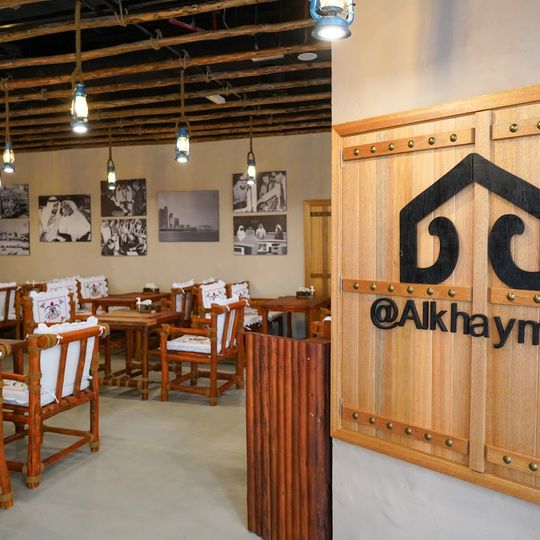 Al Khayma Heritage Restaurant Abu Dhabi