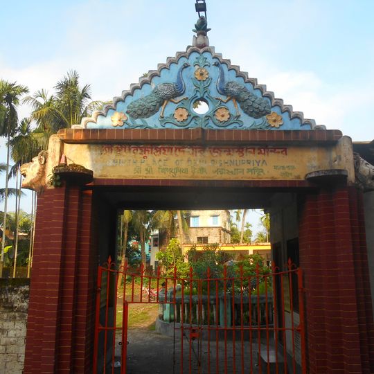 Birthplace of Bishnupriya Debi