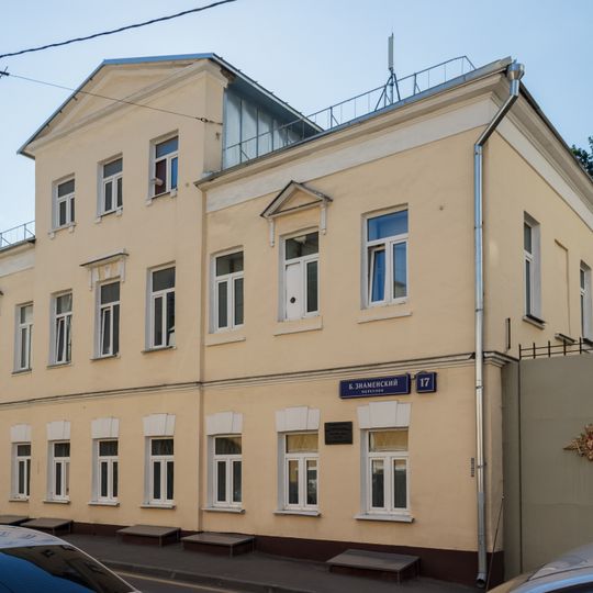 House of Denis Davydov in Bolshoy Znamensky Lane