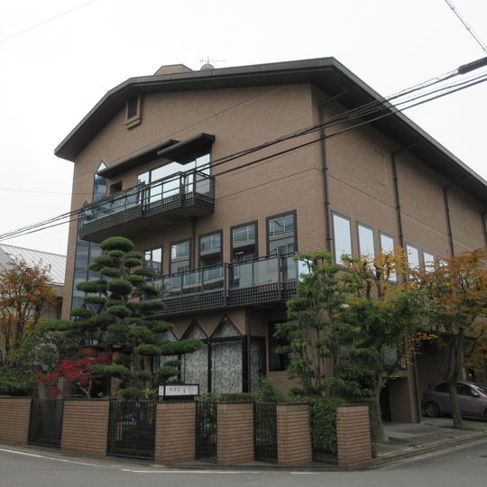 Wakayamaken Shodōshiryōkan