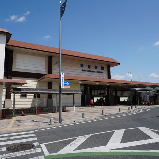 Shin-Kurashiki Station