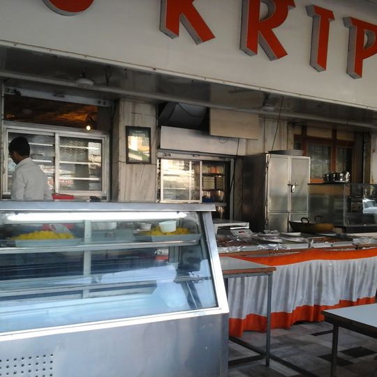 Gurukripa