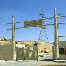 Petrified Forest near Maadi