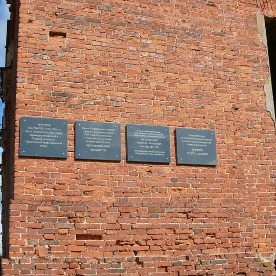Barracks of Military settlement in Selischi