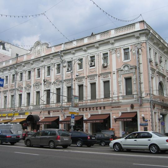 Tverskaya Street 14