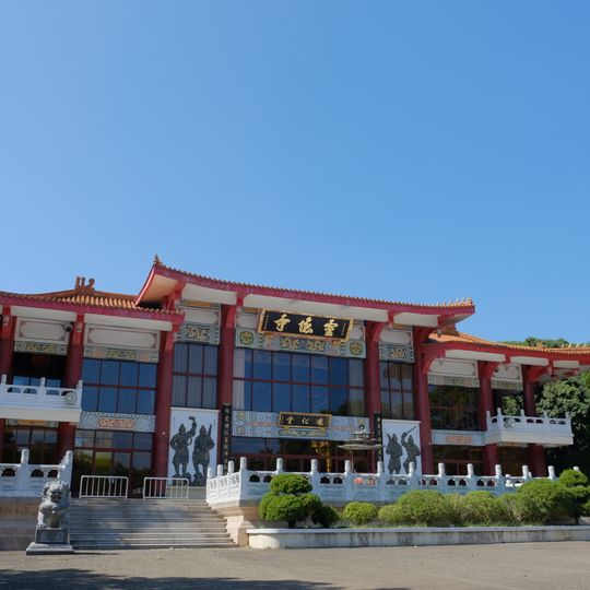 Hsinchu Lingyin Temple