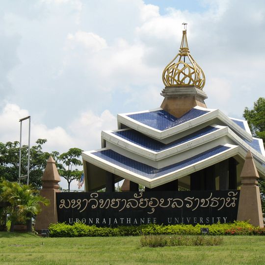 Ubon Ratchathani University