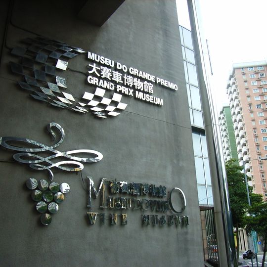 Grand Prix Museum