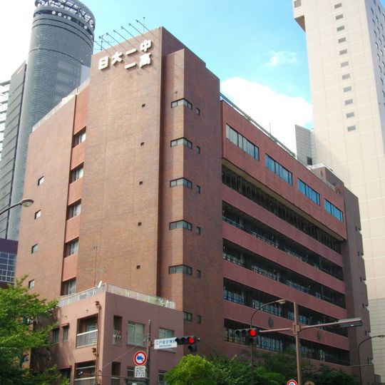 First Junior & Senior High School of Nihon University