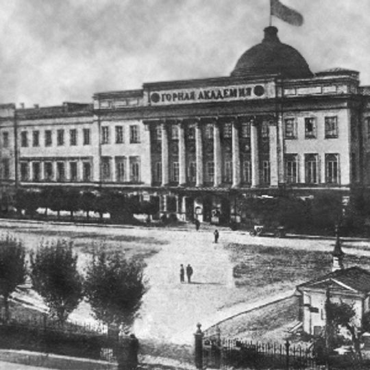 Moscow State Mining University