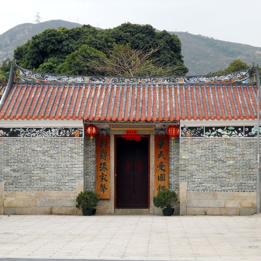 Cheung citang van Shan Ha Tsuen