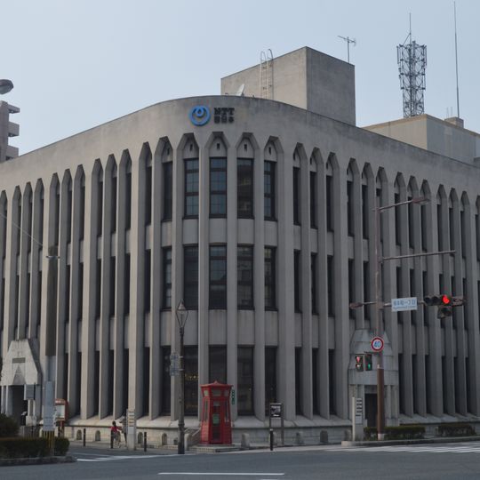 Moji Telecommunication Museum