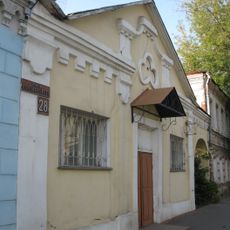 Лавка (Кимры)