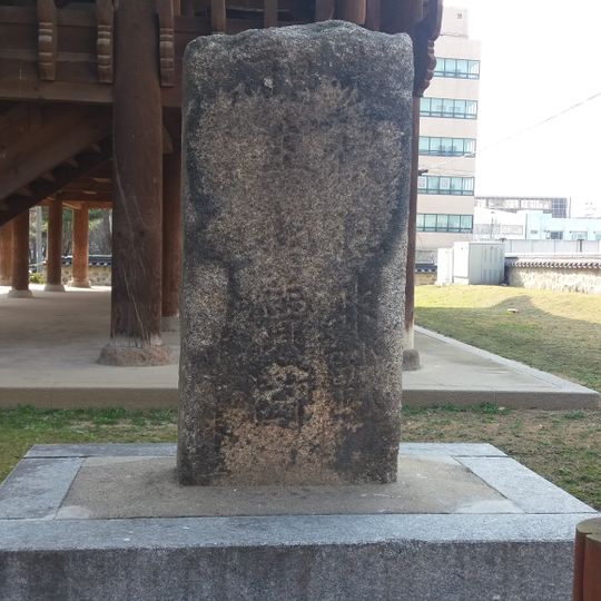 Anti-appeasement steles