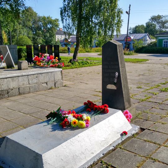 Могила Ригина Михаила Петровича, майора, начальника штаба 1072 полка, погибшего в 1944 г.